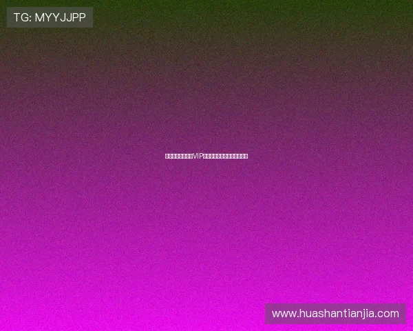 凯发娱乐线上官网VIP会员制度及专属福利详尽解析