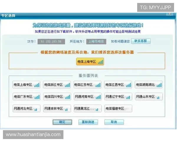 K8牛牛官网的客服支持与服务体系介绍,确保玩家问题及时得到解决