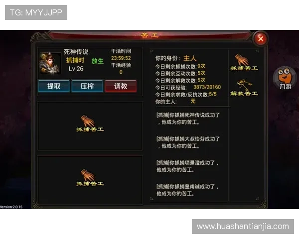 凯发天生赢家带你领略最刺激的线上竞技体验与丰富的游戏玩法