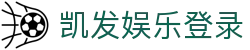 凯发娱乐登录(Kaifa)凯发app-(中国)凯发官方南京米通服饰有限公司欢迎您
